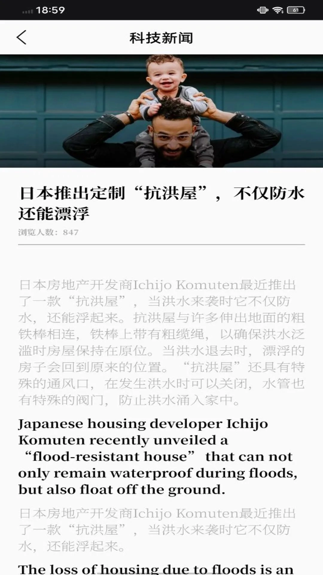 EWA轻松学正版图3