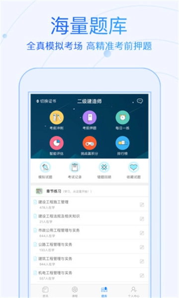 研究生学考网