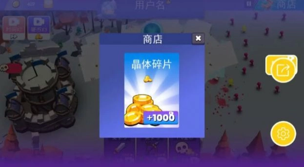 火柴人反击战游戏纯净版图1