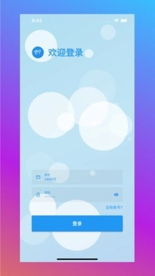 活力科兴最新版图1