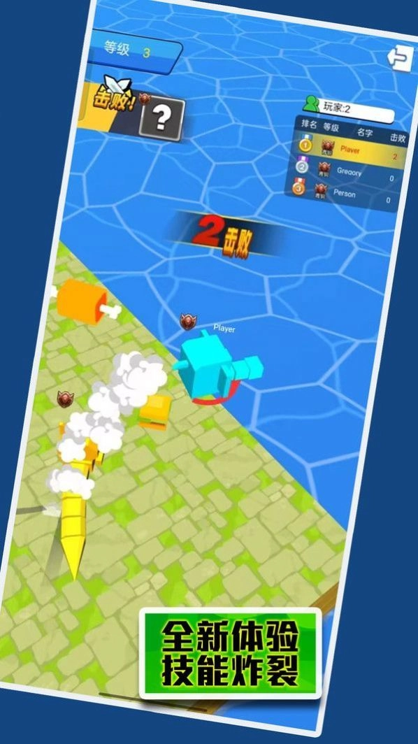 荒地生存挑战 荒地生存挑战