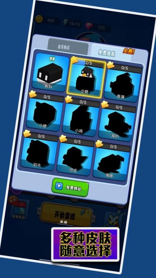 荒地生存挑战 荒地生存挑战