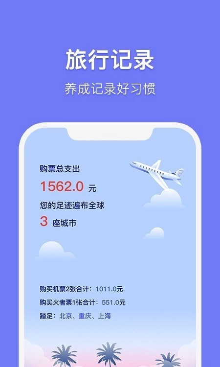 杨桃订单生成器免费版