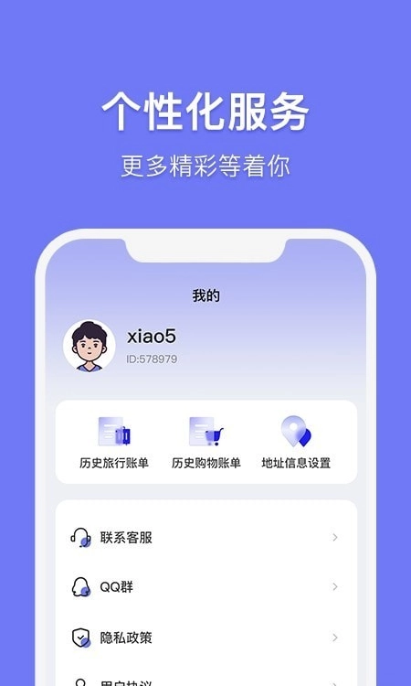 杨桃订单生成器免费版