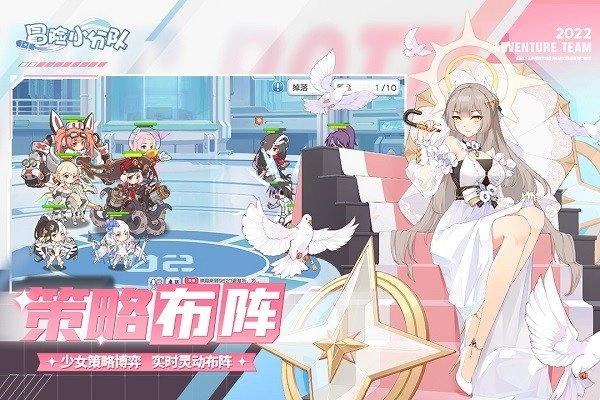 冒险小分队直装版图1