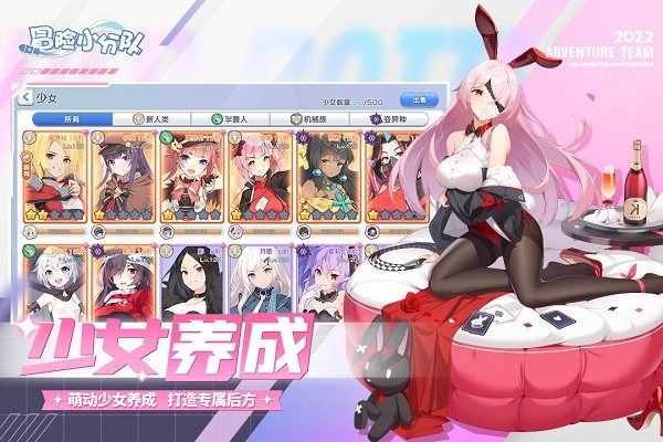 冒险小分队直装版图3