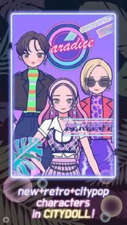 CityDoll去广告版
