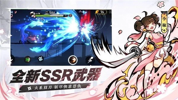忍者必须死32026手机最新版图2