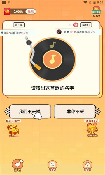 神曲万金阁直装游戏版图2