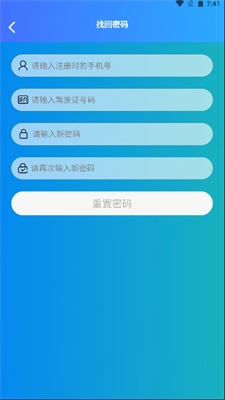 湘渝物流安卓版图2