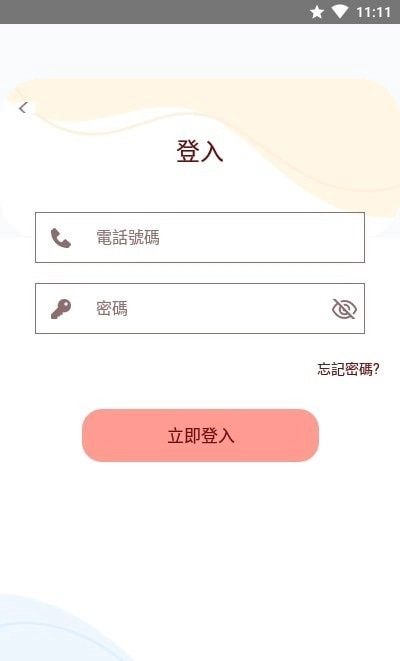 亲子Parent Pro安卓免费版图2