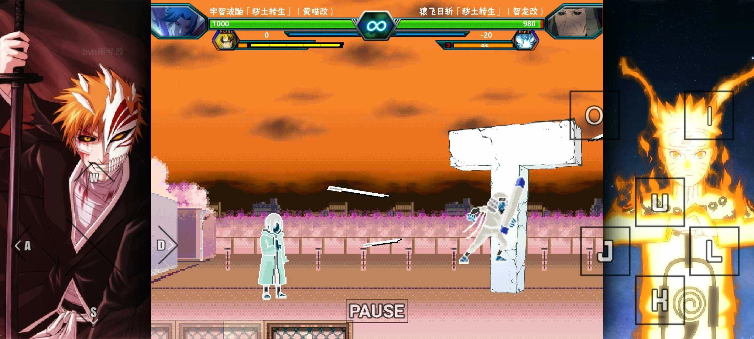 bvn雨兮改本手机版