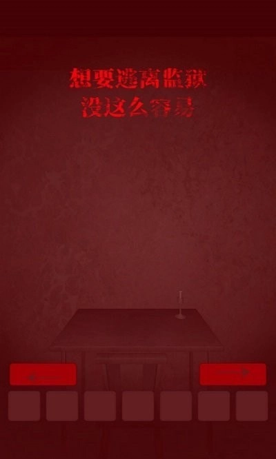 飞跃监狱游戏无广告版图2