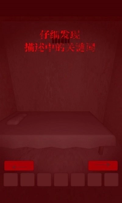 飞跃监狱游戏无广告版图3