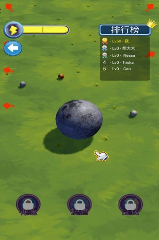 小小星球王者手游无广告版图1