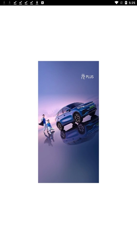 比亚迪PDA免费原版图3