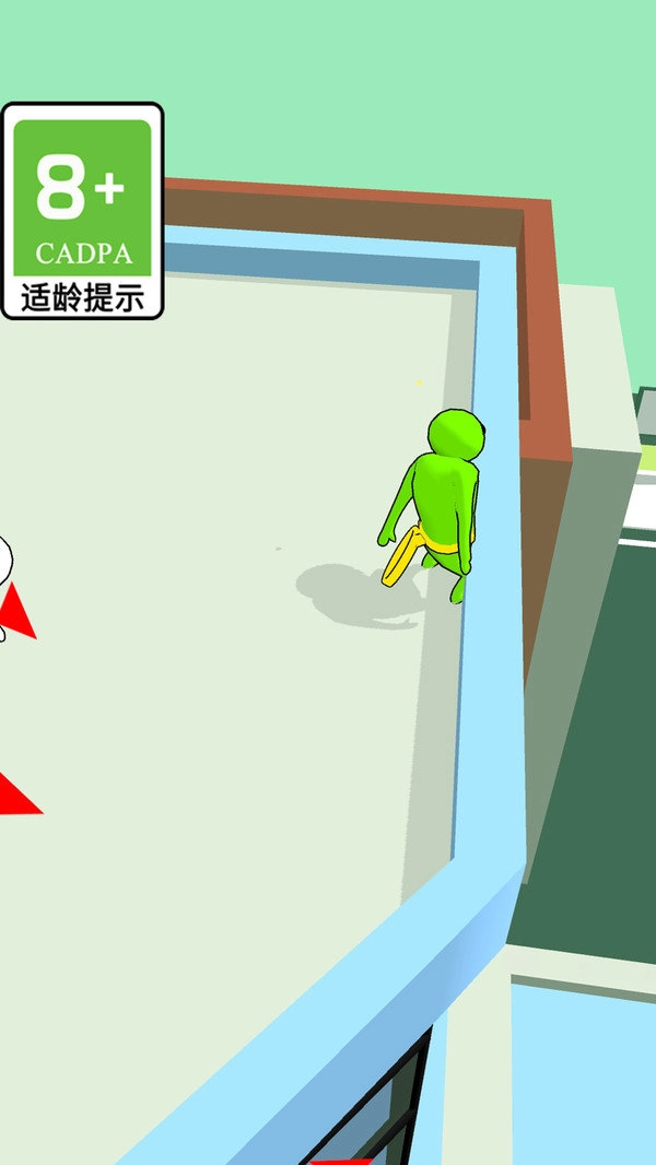 有种别跑图1