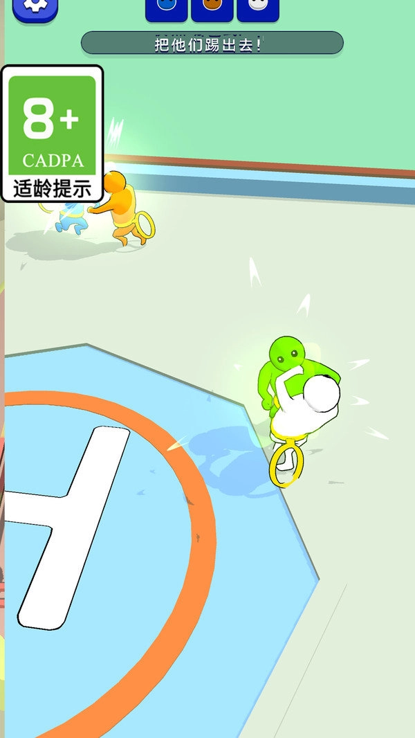 有种别跑图2