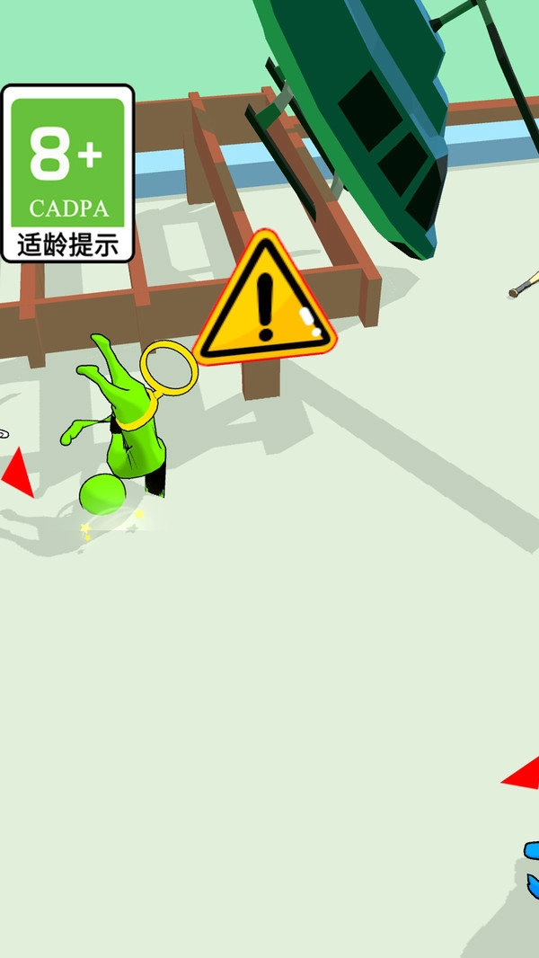 有种别跑图3