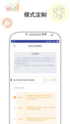 过目通用版图1