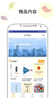 过目通用版图2