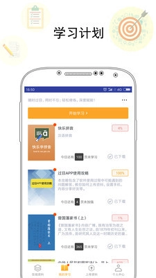 过目通用版图3