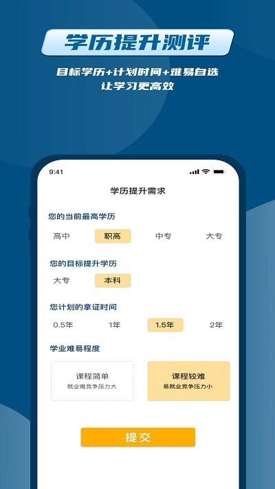 普育吧官方版图3