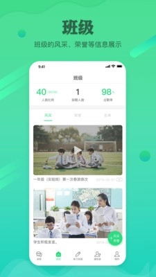 独一招手机版图1