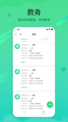 独一招手机版图2