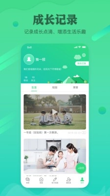 独一招手机版图3