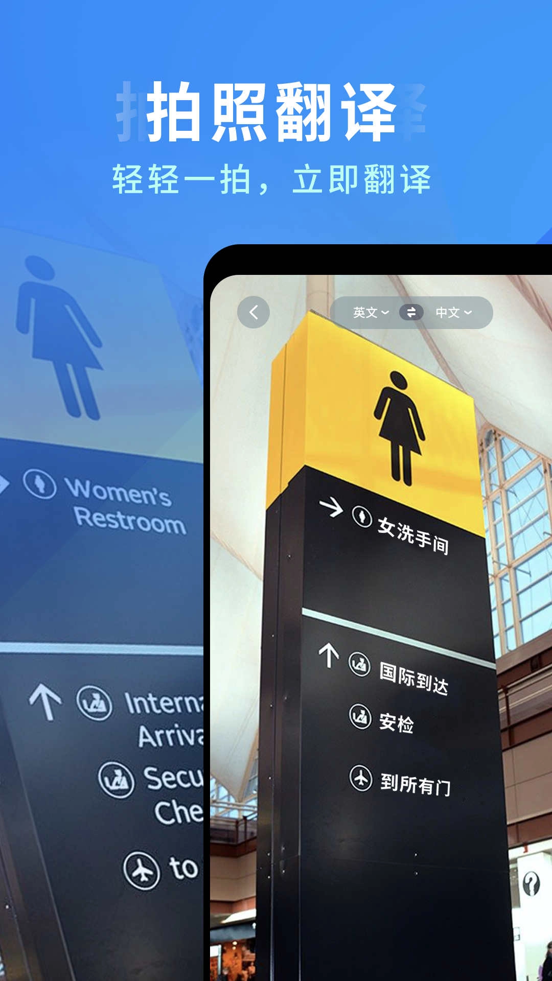 全能扫描识别王官方正版图1