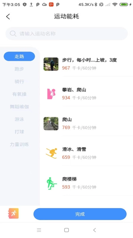 卓瑜医生端官方正版图2