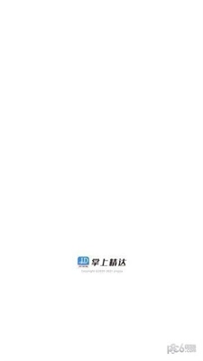 掌上精达安卓官方版图3