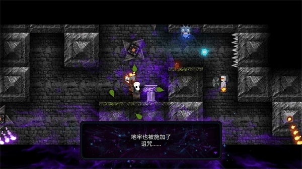 烛火地牢2猫咪的诅咒(2)