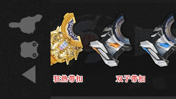 假面骑士极狐变身器模拟器官方最新版图2