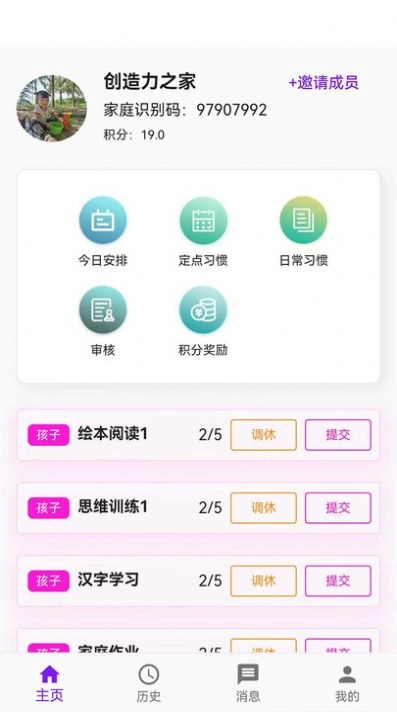 青橙拾光原版图1