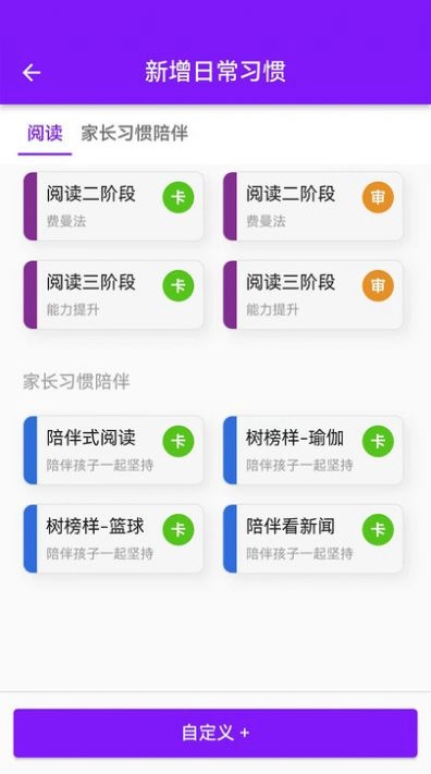 青橙拾光原版图2