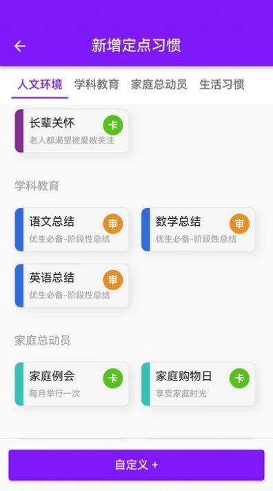 青橙拾光原版图3