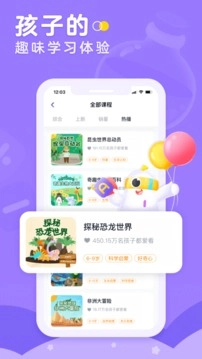 小灯塔正式版下载