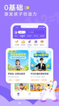 小灯塔正式版下载