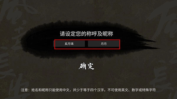 风起长安驭骨人最新版安卓下载