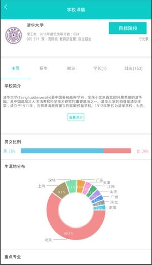 好专业官网版下载