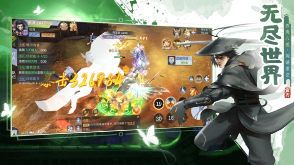 苍穹传手机版图2