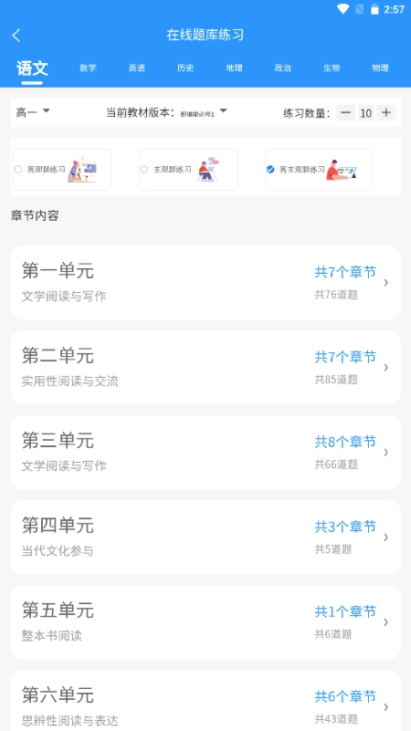 小黑学习直装版图3