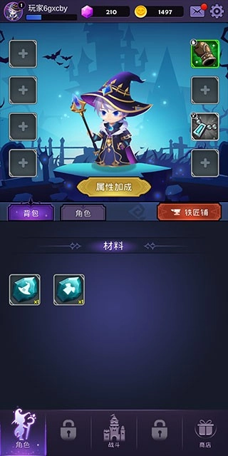 最强巫师正版图3