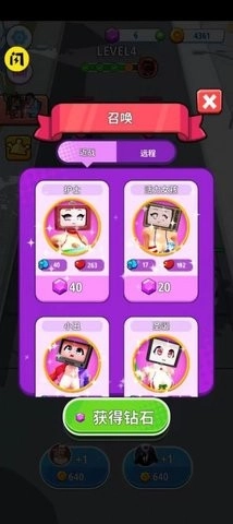 泰坦女电视人合并手机最新版图2