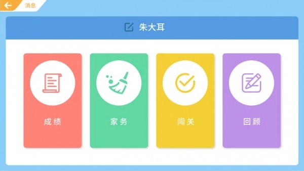 美德少年直装版图2