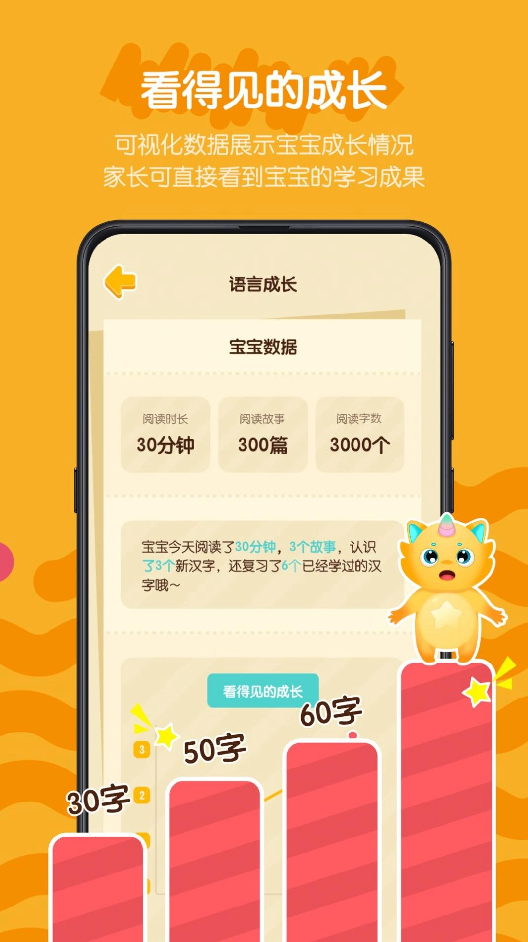 皮皮龙AI阅读免费版图2