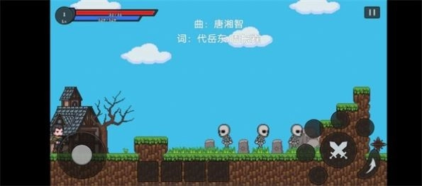 李逊的无聊冒险图3