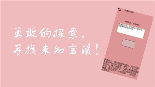 赚钱人生红包版(4)